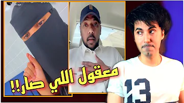 جابر فيديو سعاد فيديو مقطع