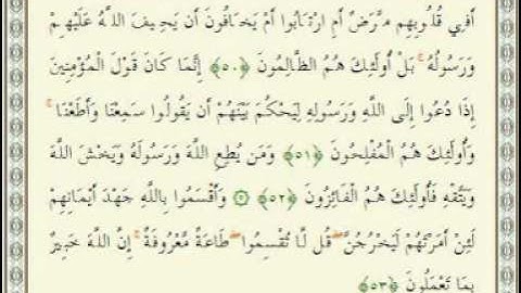 أحمد العبيد .. تلاوة حجازية جميلة