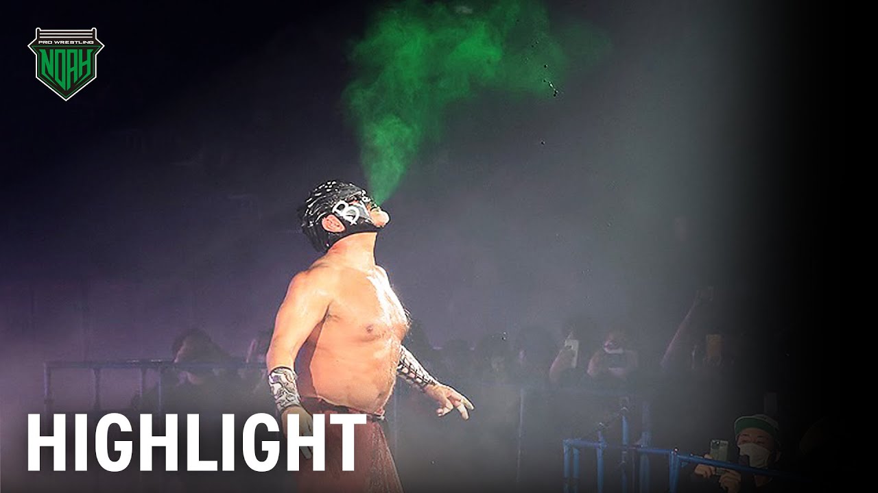 HIGHLIGHTS] THE GREAT MUTA 