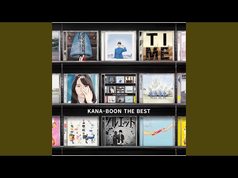 KANA-BOON - シルエット - Silhouette