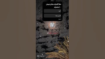 استمع إلى القرآن الكريم #اكسبلور #اهميه #رونالدو #football #اعتني #ريال_مدريد #المراه #ميسي