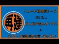 【NBAポッドキャスト】Episode #80 トレード前話し。。。