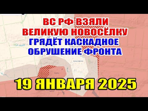 ВС РФ взяли