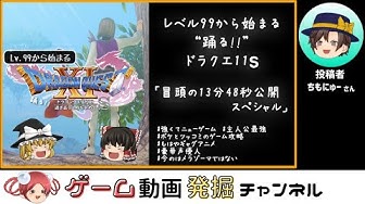 おやつのゲーム動画発掘チャンネル 募集休止中 Youtube
