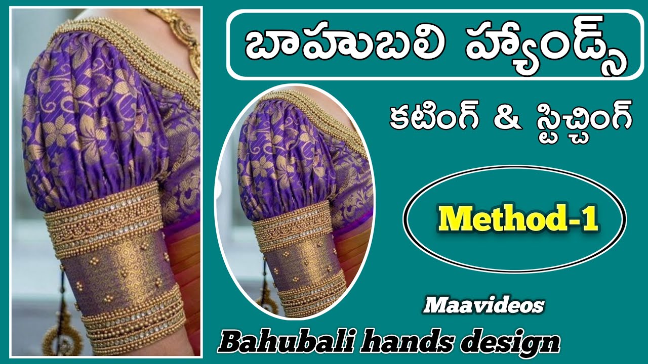 బాహుబలి హాండ్స్ / Bahubali hands cutting and stitching / Butta hands