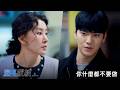 【熨斗家族】EP37：你什麼都不要做－週一至週五 晚間8點 全台首播｜東森戲劇40頻道