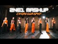 2ne1 mashup choreography by majoypa