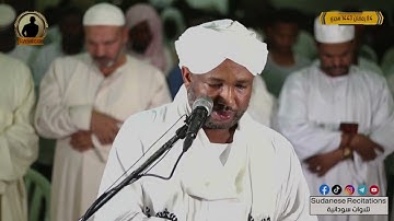 تلاوة بحدر رائع 😍 | أواخر سورة الاسراء+ الكهف + مريم | الشيخ الزين محمد أحمد 🎧🇸🇩💟