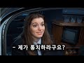 나라를 통째로 상속받은 찐따 여고생