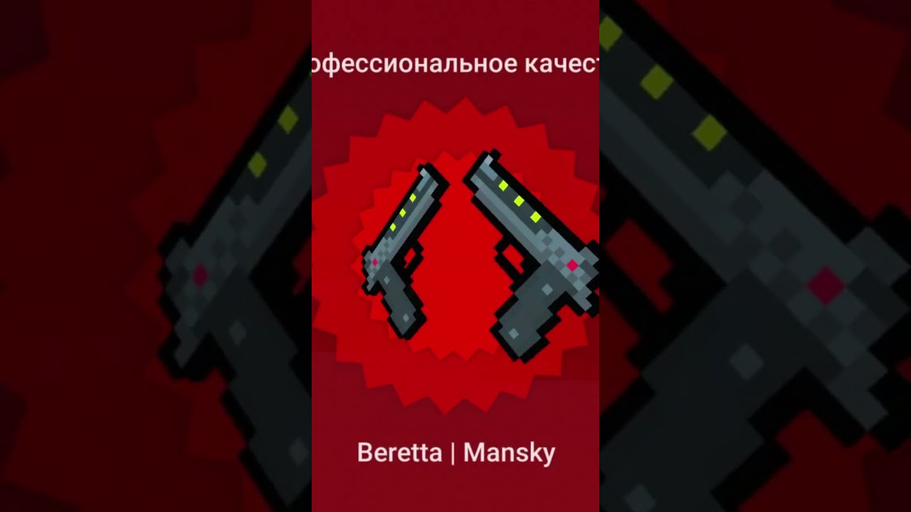 НОЖ УРА-А-А В БОЛК СТРАЙК