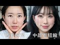 【メガ割前必見!】面長さんの為の中顔面短縮メイク術🤍ㅣ긴 얼굴형 필수시청!! 중안부 짧아보이는 메이크업!!