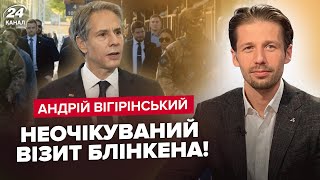 ⚡ТЕРМІНОВО! Блінкен вже У КИЄВІ! СЕКРЕТНІ гарантії від ЄС. Сили НАТО готові вступити у ВІЙНУ?