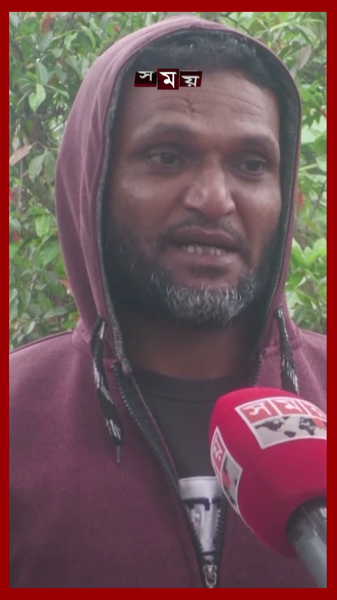 কুয়াশা কম থাকলেও বাড়ছে শীতের তীব্রতা #winterseason #foggy #coldweather #shorts #somoytv