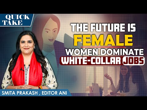 EP-47 | The Future is Female: Women Dominate White-Collar Jobs | Quick Take with Smita Prakash