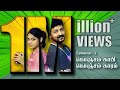 Kaal Kattu | Tamil Web Series | Episode 03 | Konjam coffee Konjam Kaaram | Black Pasanga