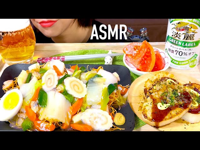 Fried Noodle with Thick Sauce, Japanese Style Chinese Yam, Chilled Tomato with Beer【ASMR】