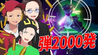 弾薬2000発と最上位シールド装備でリベンジ！アクセル＆ボルゼクスに再び挑む - Palworld/パルワールド #38