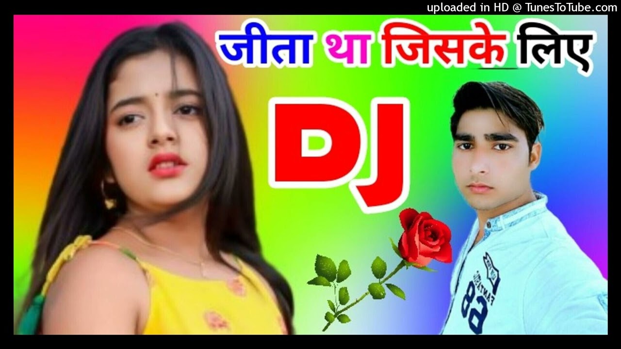 Ek Aise ladki Thi jise main pyar karta Dj Remix Song Dholki Mix Dj Song Dj Ramkishan Sharma Aligarh