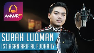 SURAH LUQMAN || ISTIHSAN ARIF AL FUDHAILY