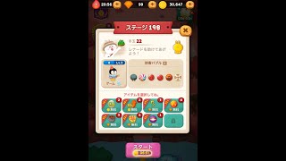 ラインバブル２　【ステージ198】　黄金コニー　アイテム不使用