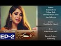 Bikhray Moti Episode 02 Promo By Dramas Master