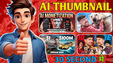 How to Make Viral Thumbnails Using Ai😲 | AI THUMBNAILS | Thumbnail Kaise Banaen | Ai Thumbnail Maker