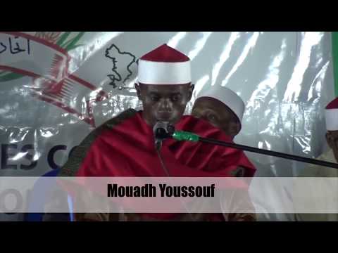TÉLÉCHARGER QARI SAID ABDOU MP3 MP3 ABDOU QARI TÉLÉCHARGER SAID