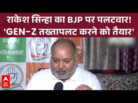 Congress leader Rakesh Sinha