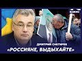 Военный аналитик Снегирев о том, что будет, если США не выделят помощь Украине