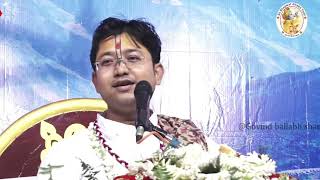 Sri Jagannath Katha || শ্রী জগন্নাথ কথা || শ্রী গোবিন্দ বল্লভ শাস্ত্রী জী