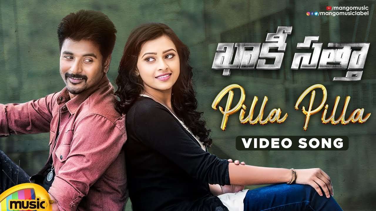 Khakhi Sattha Movie  Pilla Pilla Video Song  Sivakarthikeyan  Sri Divya  Anirudh Ravichander