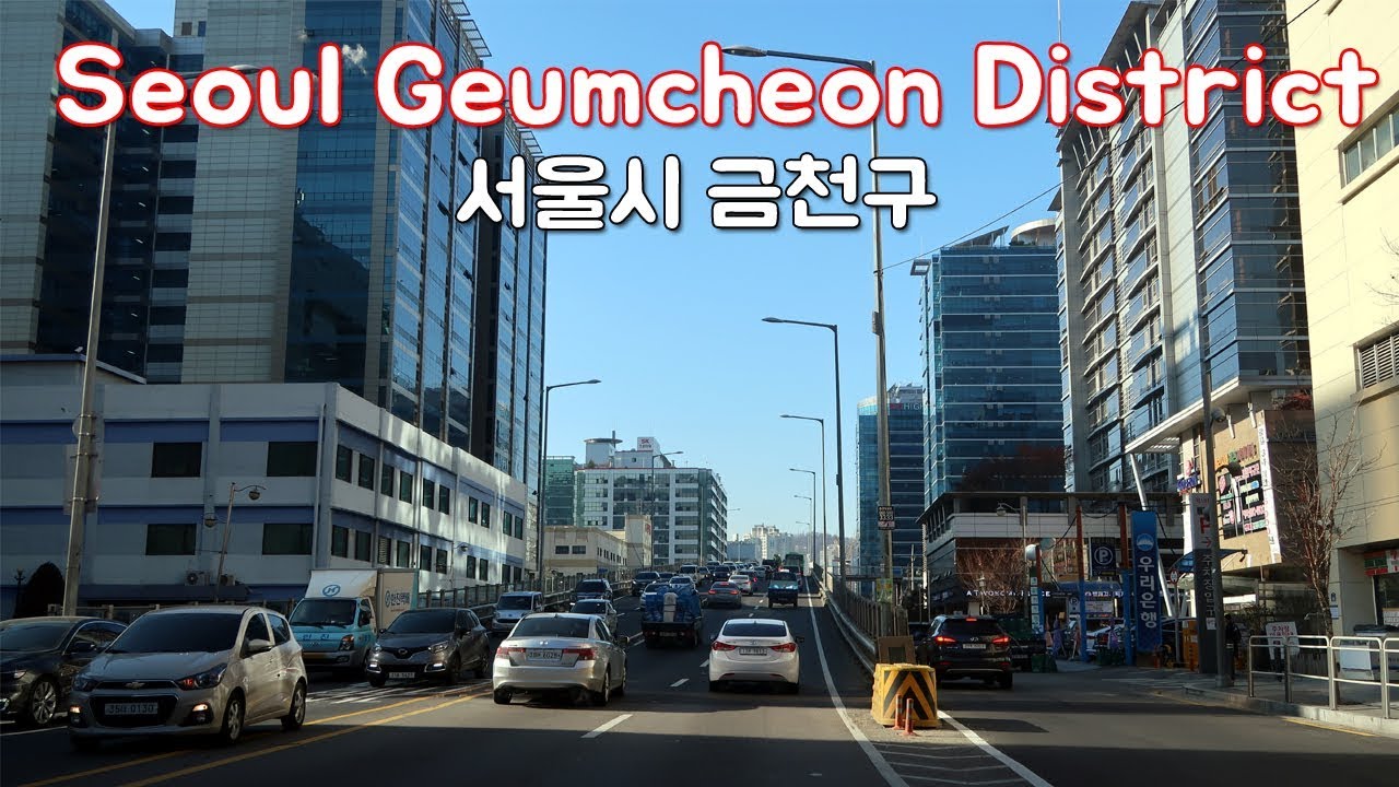 Driving in Seoul - Geumcheon District(금천구) | The last manufacturing complex left in Seoul. - YouTube