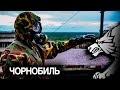 CBRN-defense | ССО України