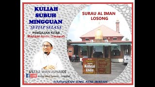 Siri 54 - KITAB MINHAJUL ABIDIN (TASAWUF)