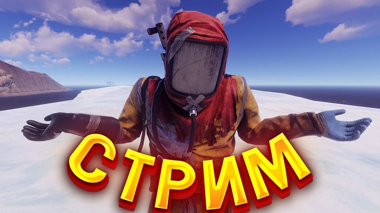 💥 💥ВЫЖИВАНИЕ в RETRO RUST/ RUST💥💥 - YouTube