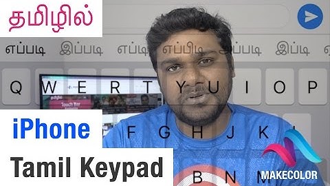 தமிழில் - Best Tamil Keypad  for iPhone -  iOS