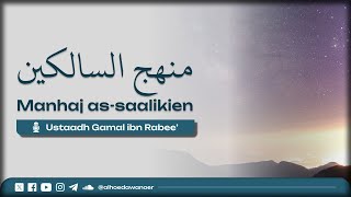 Download Lagu Manhaj as-Saalikien | Ustaadh Gamal ibn Rabee' MP3