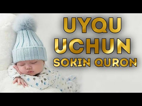 ҚАЛБ ОРОМИ УЧУН ГЎЗАЛ ҚУРОН ТИНГЛАЙМИЗ | UYQU UCHUN SOKIN QURON\