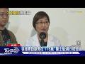 考察列機密? 前僑委會委員長:應受立院監督｜TVBS新聞 @TVBSNEWS01