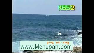 KBS2 가상ID(2001.1)