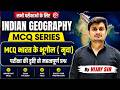 Indian Geography MCQ Series | भारत के भूगोल (मृदा) के महत्वपूर्ण प्रश्न | Vijay Sir