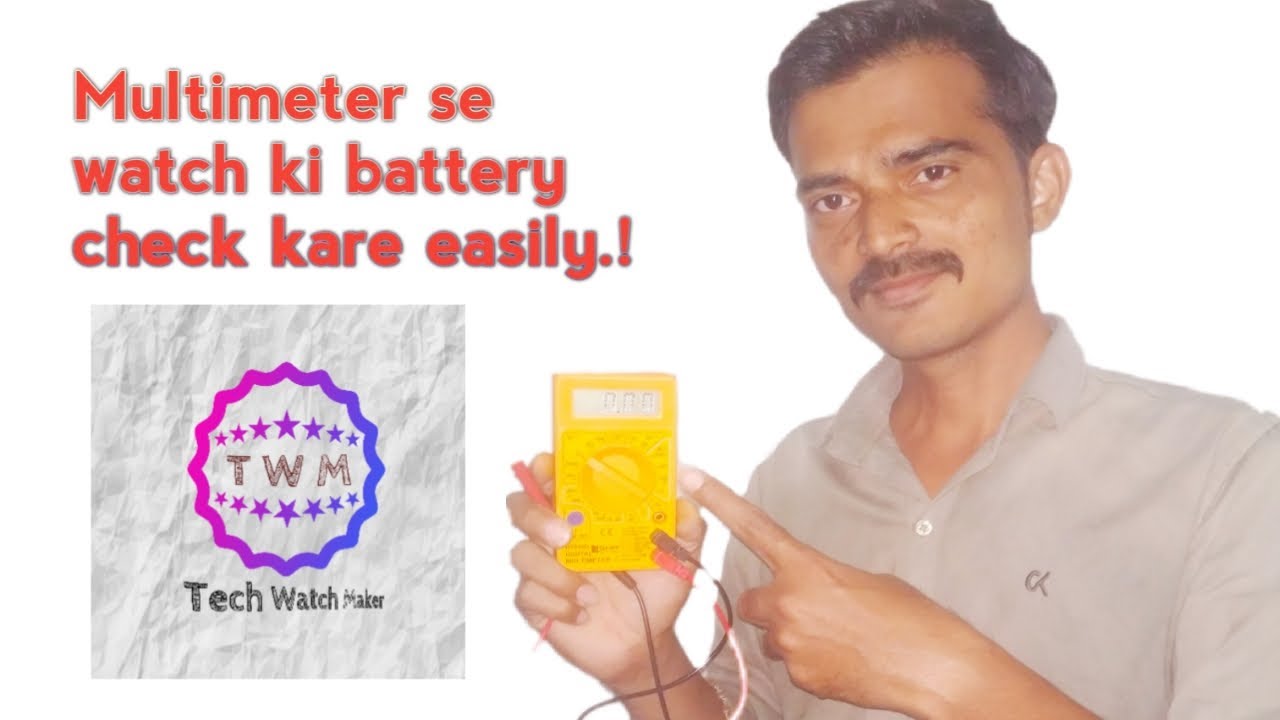 multimeter se watch ki battery check kese kare/how to check battery in