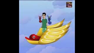 ঠাকুরমার ঝুলি পর্ব ৩৫ লালপরী নীলপরী | Thakumar Jhuli E35 Lal Pori Neel Pori