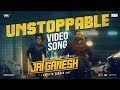 Unstoppable song  jai ganesh movie  ranjith sankar  unni mukundan  sankar sharma  ai