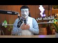 تعليقات المتابعين 26 كيف تصلي هل تسبل اليدين تعليقات المتابعين 26 كيف تصلي هل تسبل اليدين