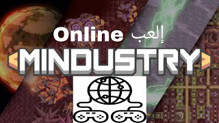 شرح mindustry #2 كيف تلعب أونلاين مع الناس! screenshot 1