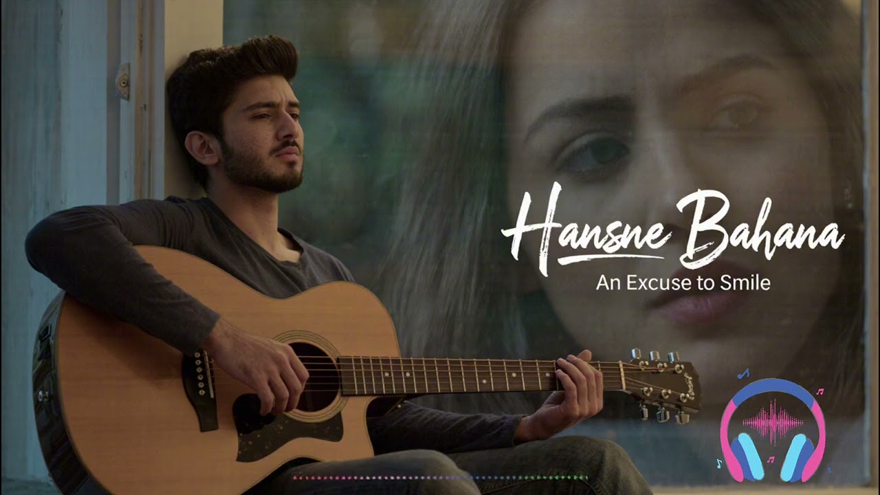 हाँस्ने