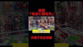 ツルのゲーセン日記 の最新動画 Youtubeランキング