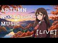 【LIVE】Autumn Nostalgic Relaxing Music [To Work/Study/Relaxing] 【作業用BGM】