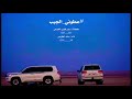 عطوني الجيب باخذ مع البر تغريبه وتشريقه ك بدر العاكور اداء سند الخراص